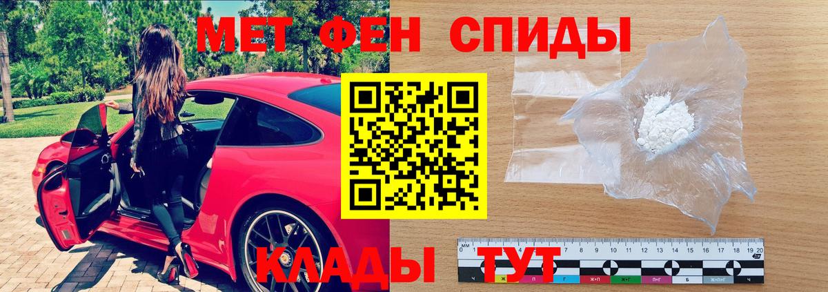 АМФЕТАМИН 98% Саки