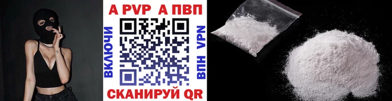 Alfa_PVP крисы CK  где купить   Саки 