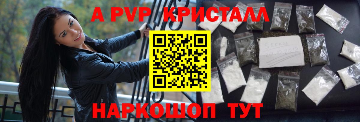 Alpha-PVP мука Саки