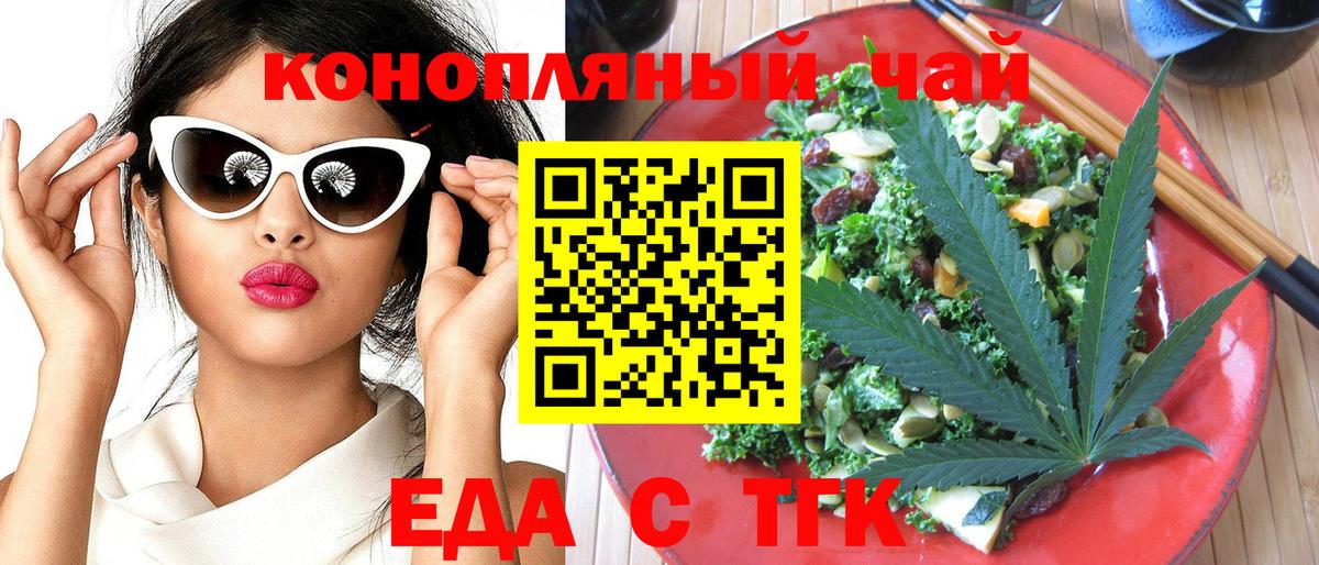 Canna-Cookies марихуана Саки