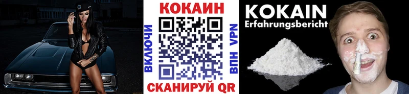 где можно купить   ОМГ ОМГ онион  Cocaine 98%  Саки 