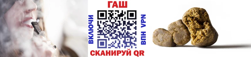 ГАШИШ гашик Саки