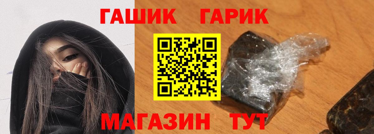 Гашиш Cannabis Саки