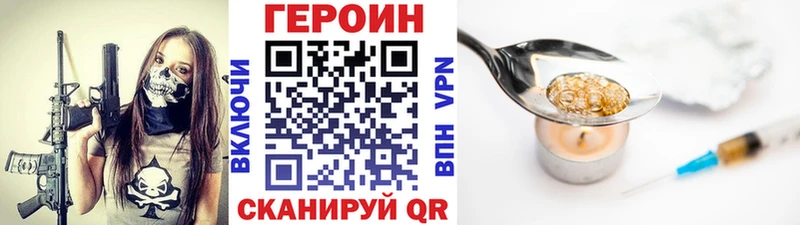 купить наркотики цена  Саки  MEGA ONION  Героин афганец 