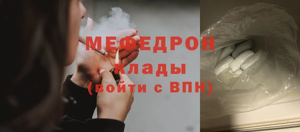 мяу мяу мука Алексин