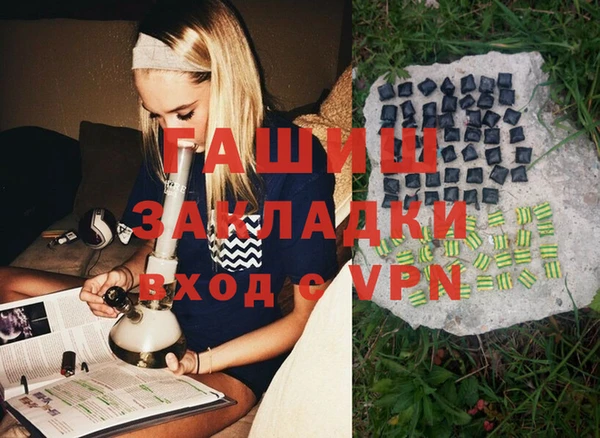 дживик Алексеевка