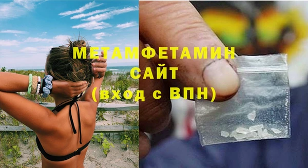 гашиш Абдулино