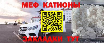 МДМА Рязань