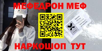 МДМА Рязань