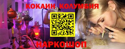 MDMA Рузаевка