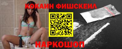 тгк Рыбинск