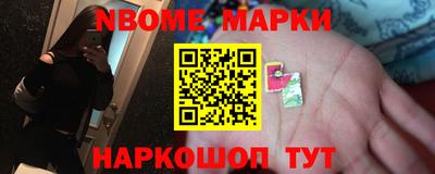 тгк Рыбинск