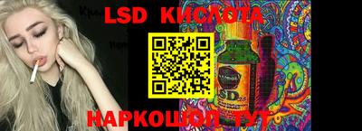 тгк Рыбинск