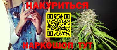 МДМА Рязань
