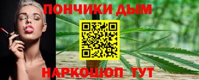 тгк Рыбинск