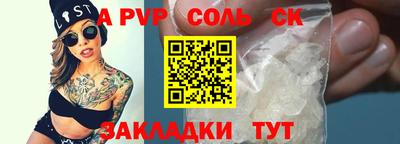 тгк Рыбинск