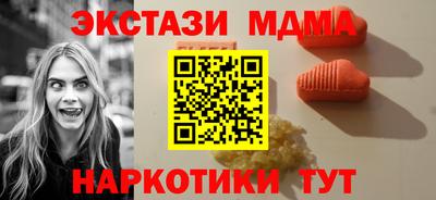 тгк Рыбинск