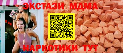 тгк Рыбинск