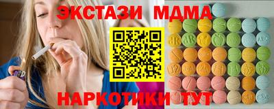 МДМА Рязань