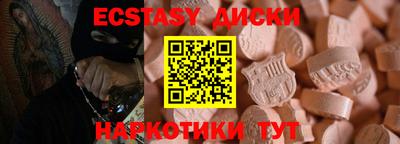 тгк Рыбинск