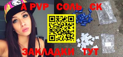 MDMA Рузаевка