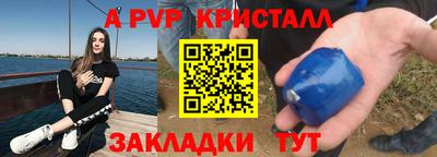 тгк Рыбинск