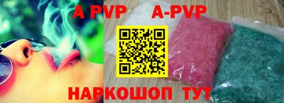тгк Рыбинск