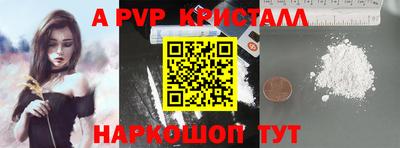 МДМА Рязань