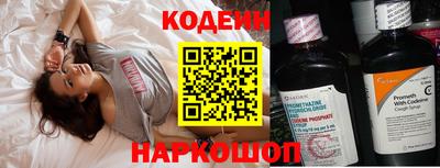 тгк Рыбинск