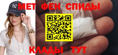 MDMA Рузаевка