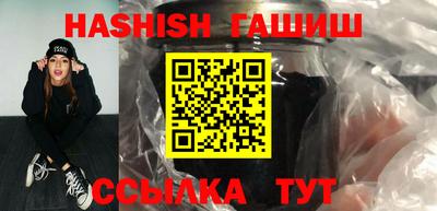 МДМА Рязань