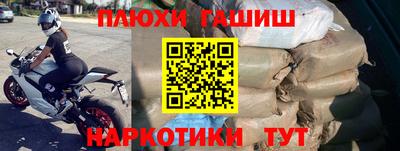 тгк Рыбинск