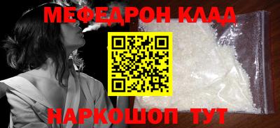 тгк Рыбинск