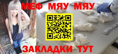 тгк Рыбинск