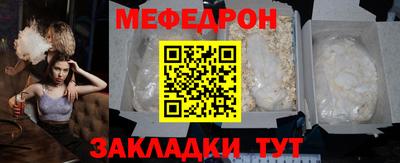 MDMA Рузаевка