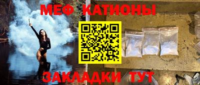 MDMA Рузаевка