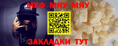 МДМА Рязань