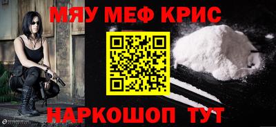 MDMA Рузаевка