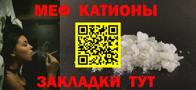 МДМА Рязань