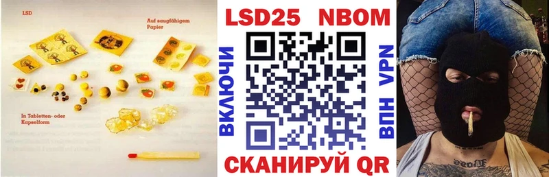 Лсд 25 экстази кислота  площадка Telegram  Саки  наркошоп 