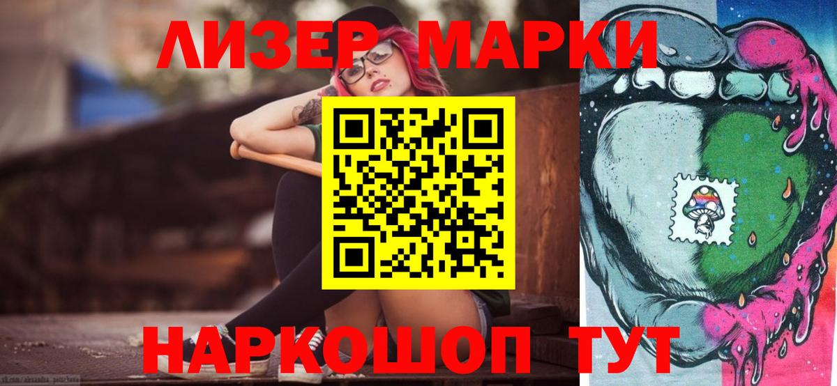 ЛСД экстази кислота  ЛСД экстази кислота  Саки  Вход с VPN 