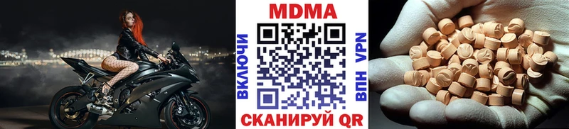 МДМА crystal  Саки 
