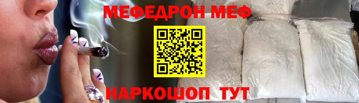 Меф  МЕФ  Вход с VPN  Меф 4 MMC  Саки 