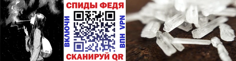 Метамфетамин мет  Саки 