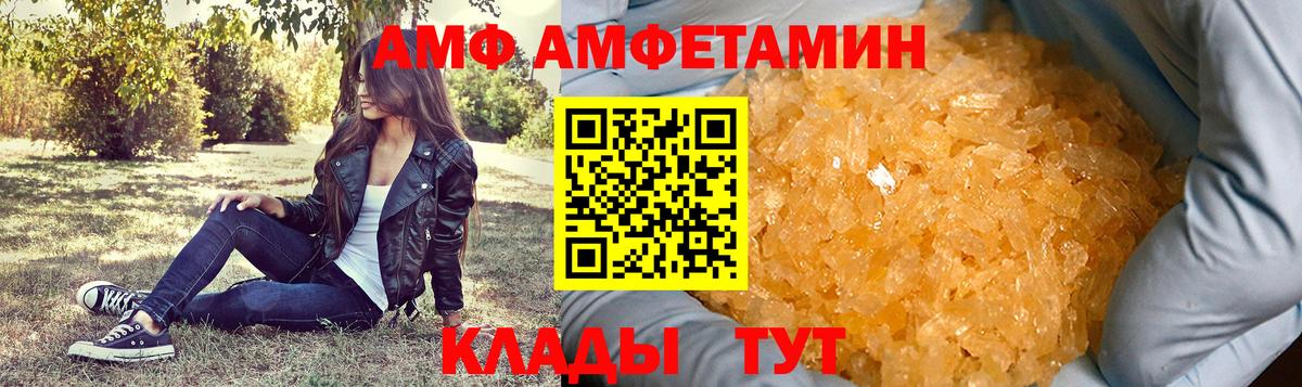 МЕТАМФЕТАМИН пудра  Вход с VPN  Саки 
