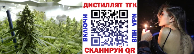 наркотики  Саки  ТГК Wax 